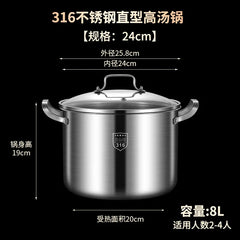 Stock Pot - Stainless Steel