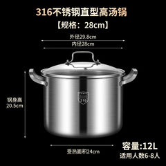 Stock Pot - Stainless Steel