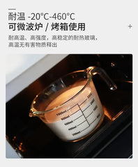 Glass Measuring Cup